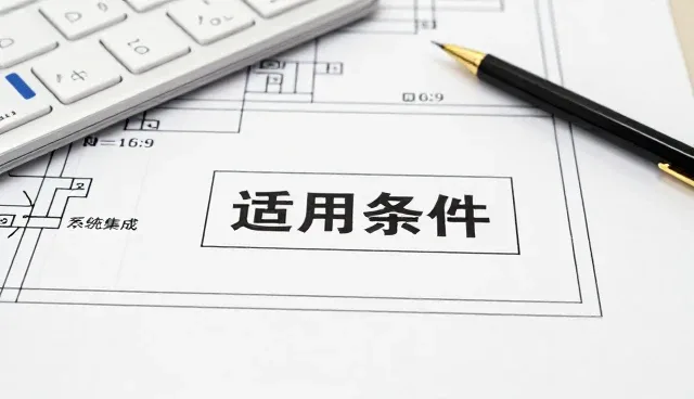 系统优化中的常见问题与解决方案分析